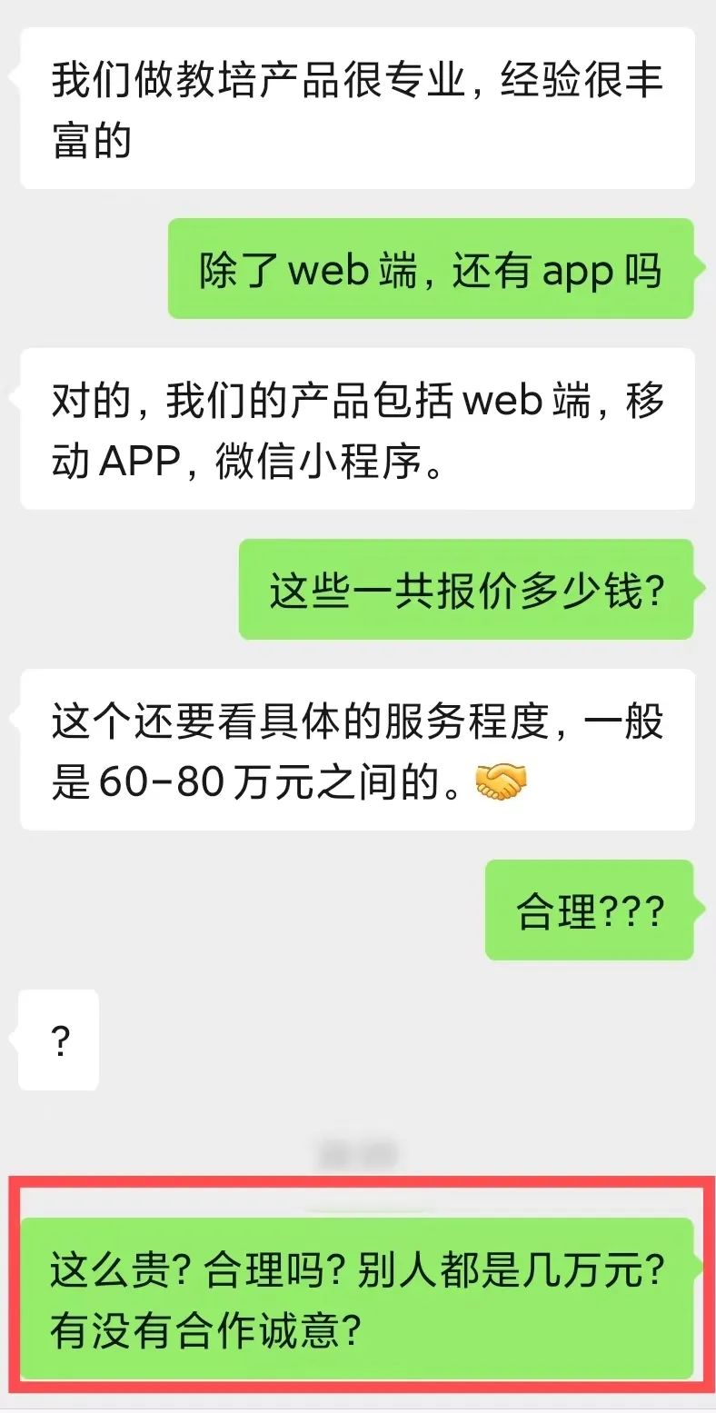 产品经理，产品经理网站